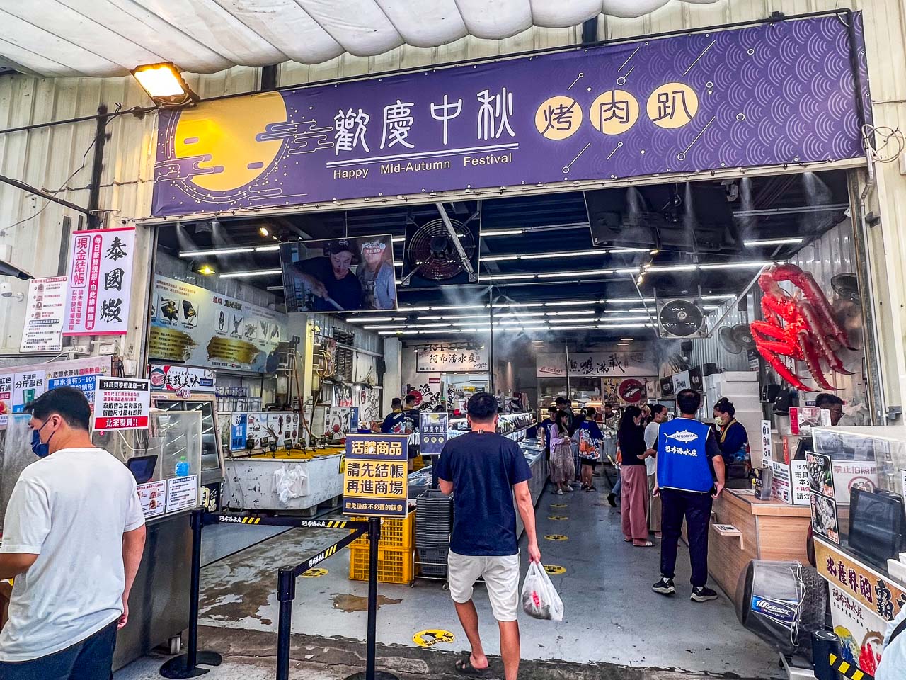 台中海鮮,阿布潘水產