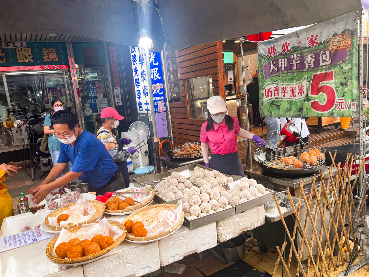 大甲美食,大甲芋香包