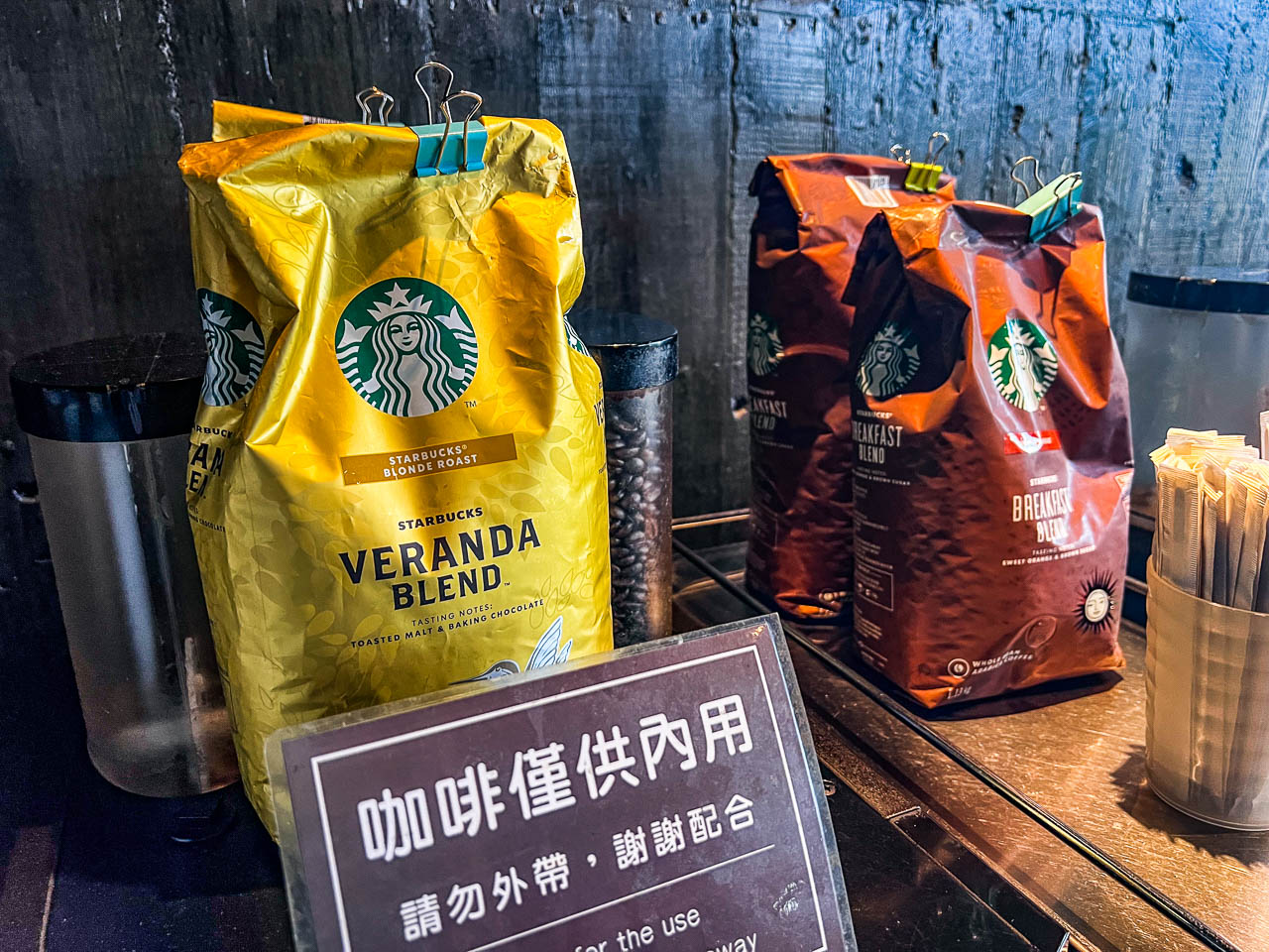 嘉義飯店,嘉楠風華酒店