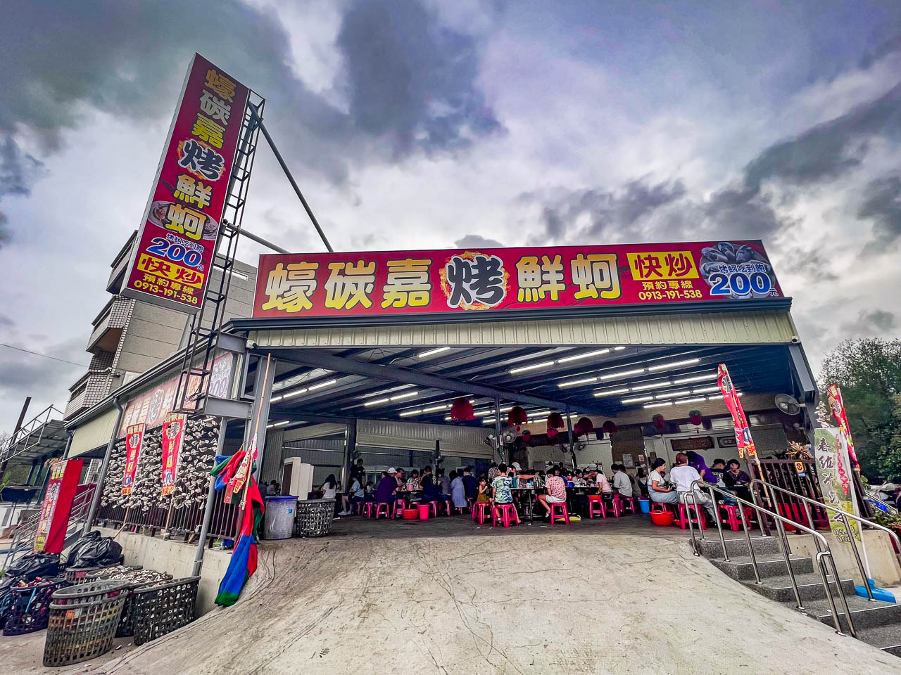 嘉義東石鮮蚵吃到飽,蠔碳嘉烤鮮蚵吃到飽