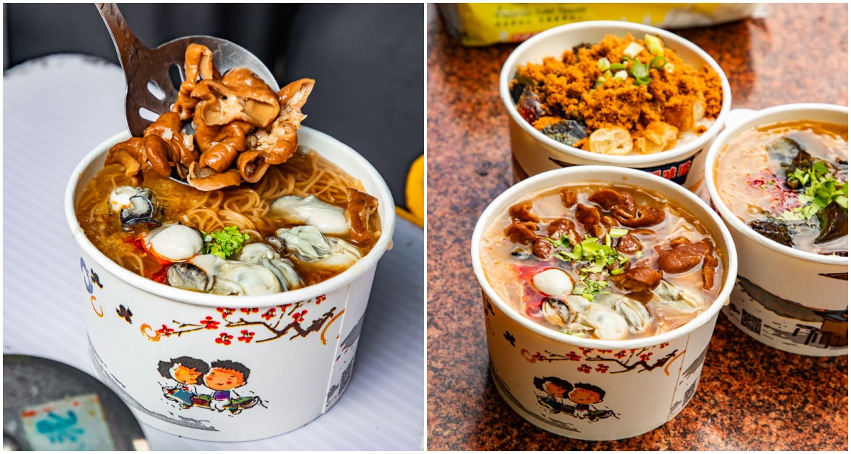 桃園美食,南崁美食,桃園大腸麵線,桃園蚵仔麵線,南崁大腸麵線,南崁蚵仔麵線,傻妞蚵仔麵線 @大手牽小手。玩樂趣