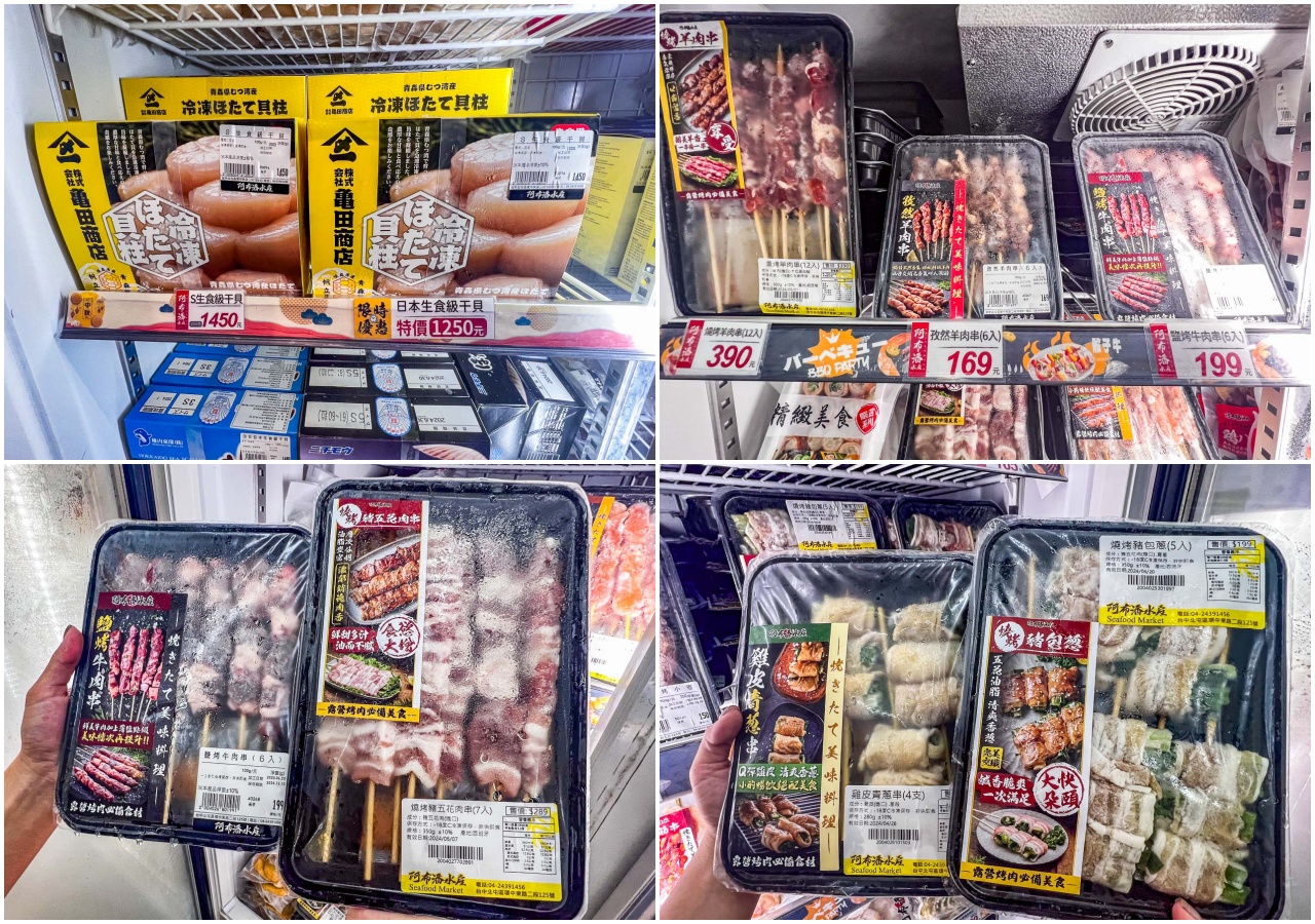 台中海鮮,阿布潘水產