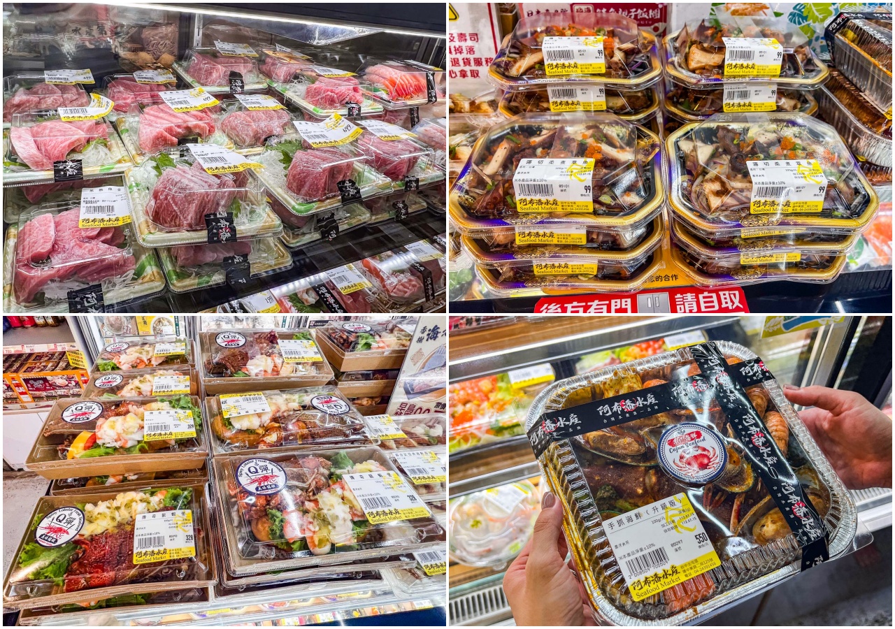 台中海鮮,阿布潘水產
