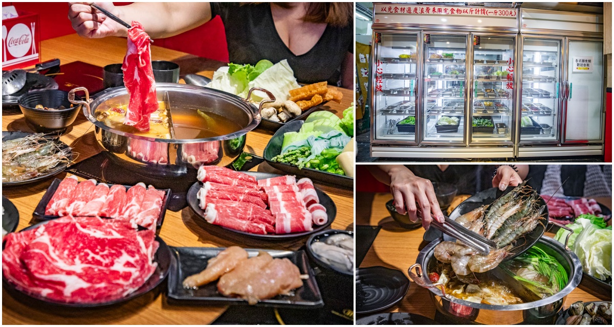 台北美食,台北吃到飽,蘆洲美食,蘆洲吃到飽,蘆洲火鍋吃到飽,蘆洲麻辣鍋吃到飽,蒙古紅蘆洲店,蒙古紅麻辣火鍋吃到飽蘆洲店 @大手牽小手。玩樂趣