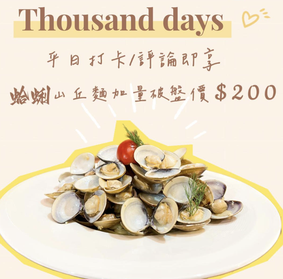 礁溪美食,窯籃曲義式烘焙餐廳