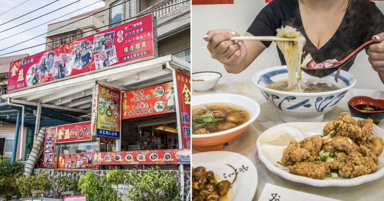 瑞芳小吃,深澳美食,深澳鯊魚羹,深澳小吃,金益鯊魚羹,瑞芳美食 @大手牽小手。玩樂趣