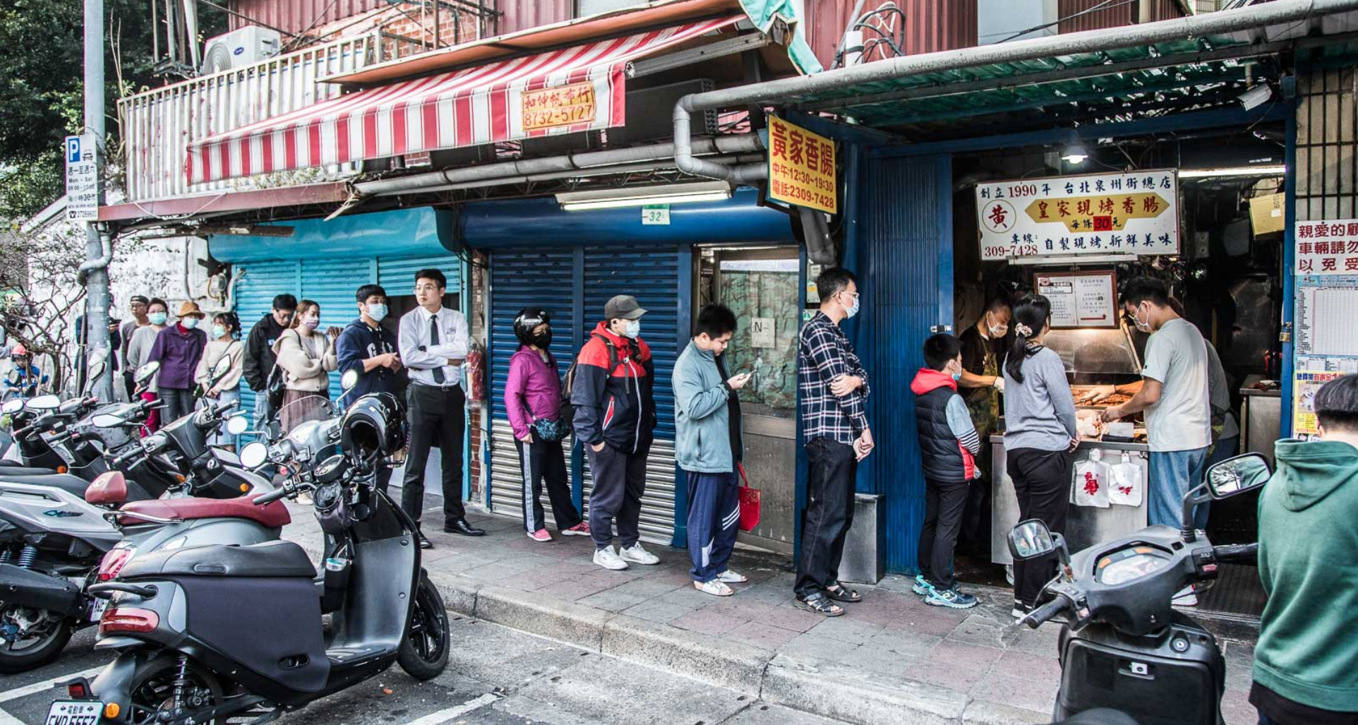 台北小吃,台北香腸,泉州街黃家香腸,台北必吃香腸 @大手牽小手。玩樂趣