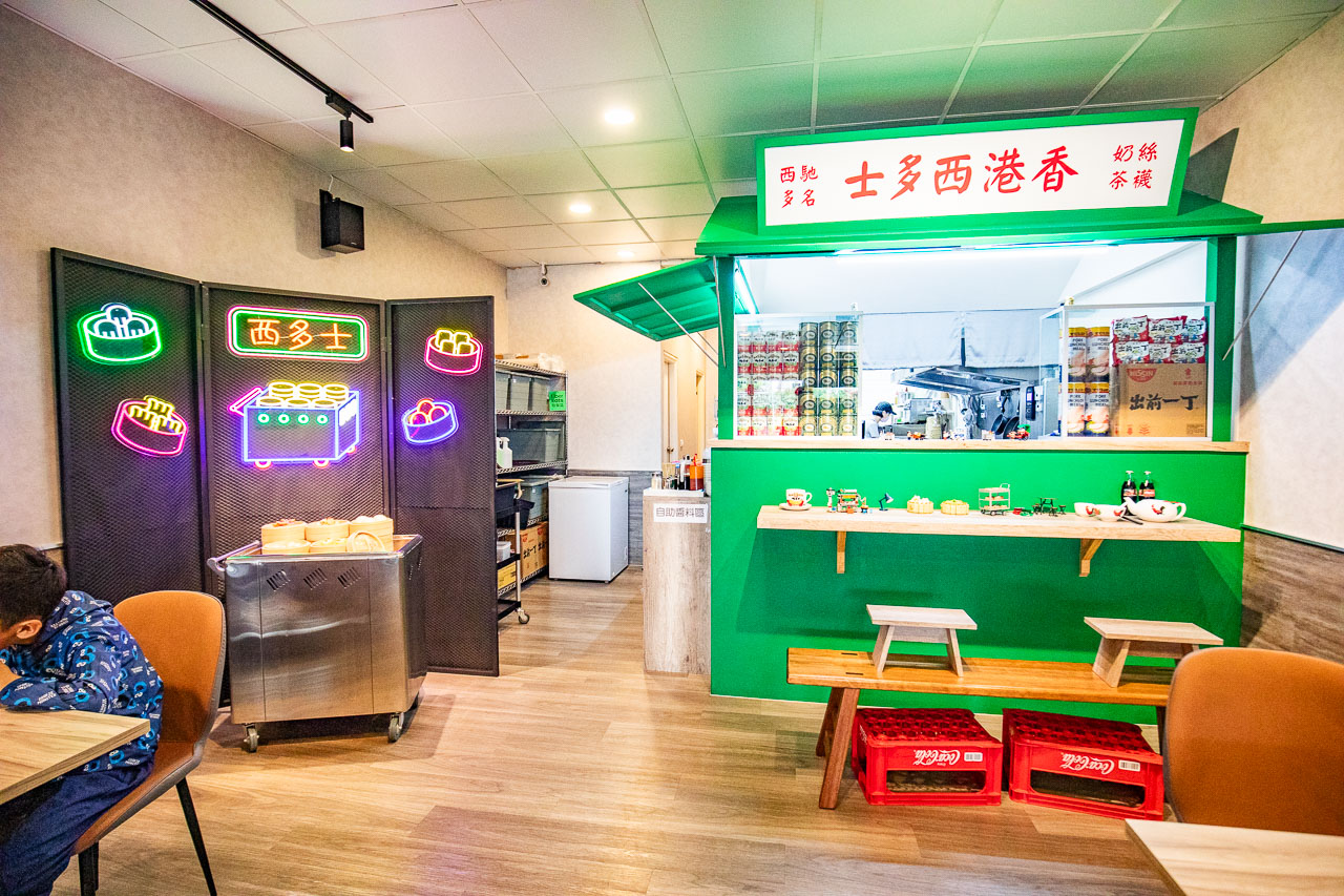 中壢港式料理,香港西多士