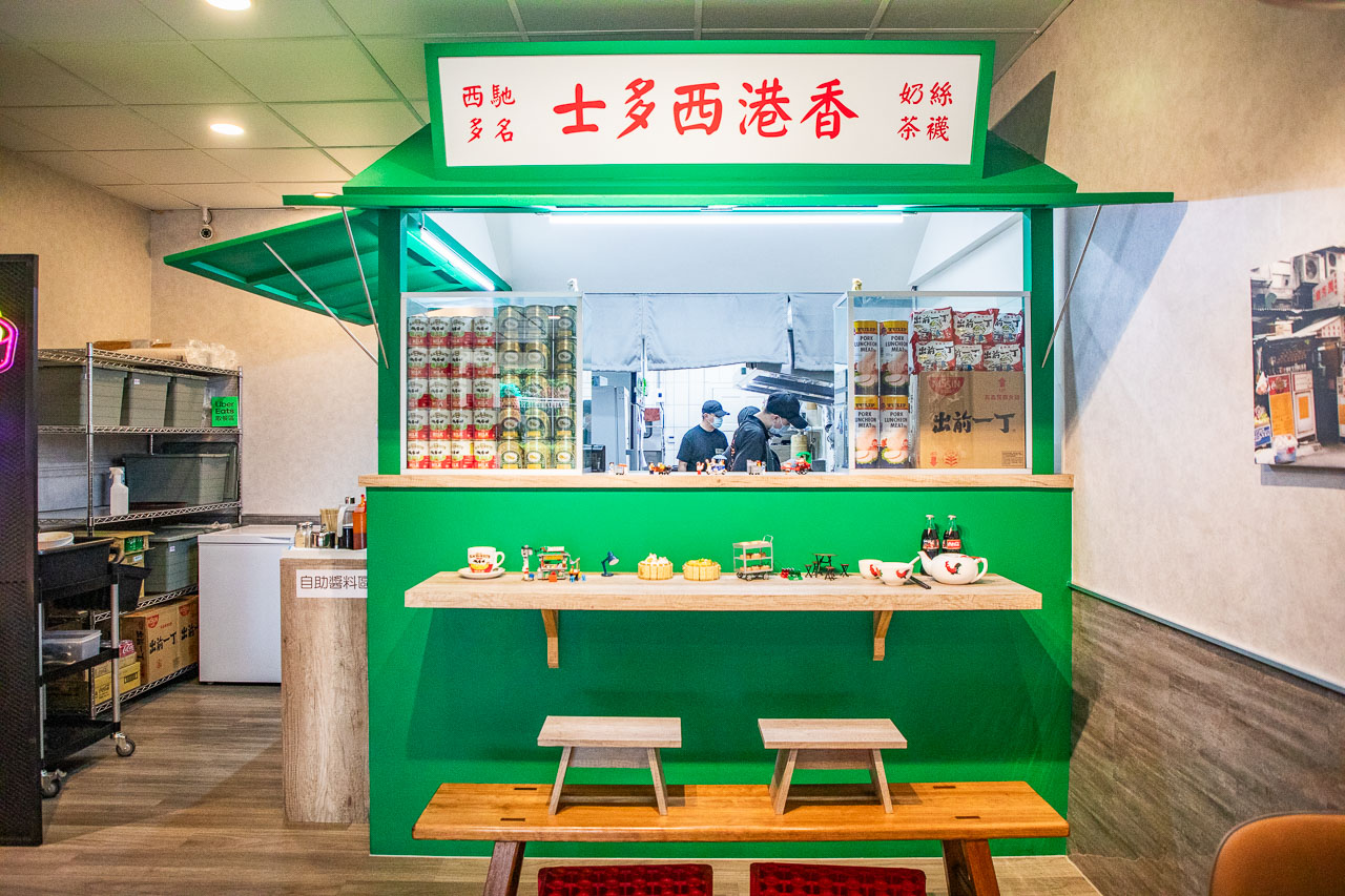 中壢港式料理,香港西多士