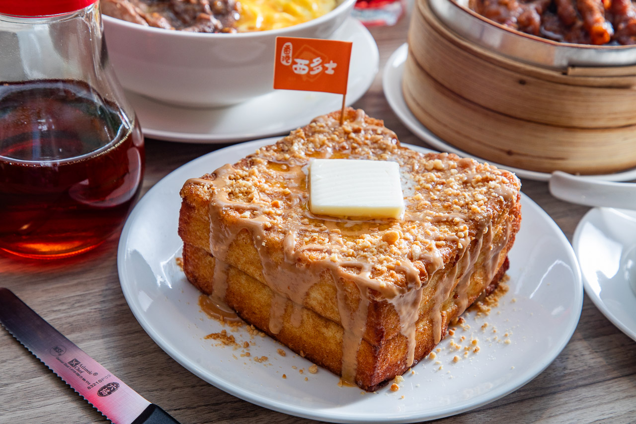 中壢港式料理,香港西多士