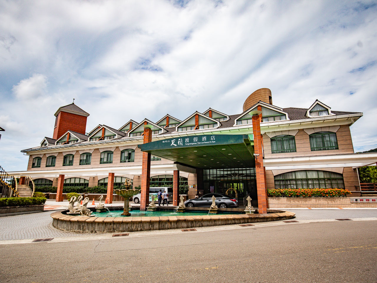 陽明山溫泉,陽明山天籟渡假酒店