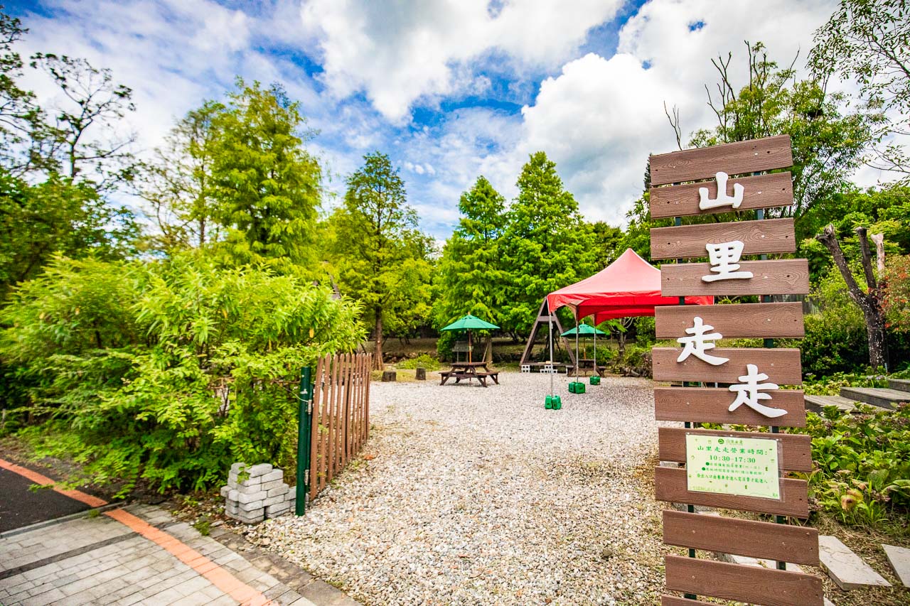 陽明山溫泉,陽明山天籟渡假酒店