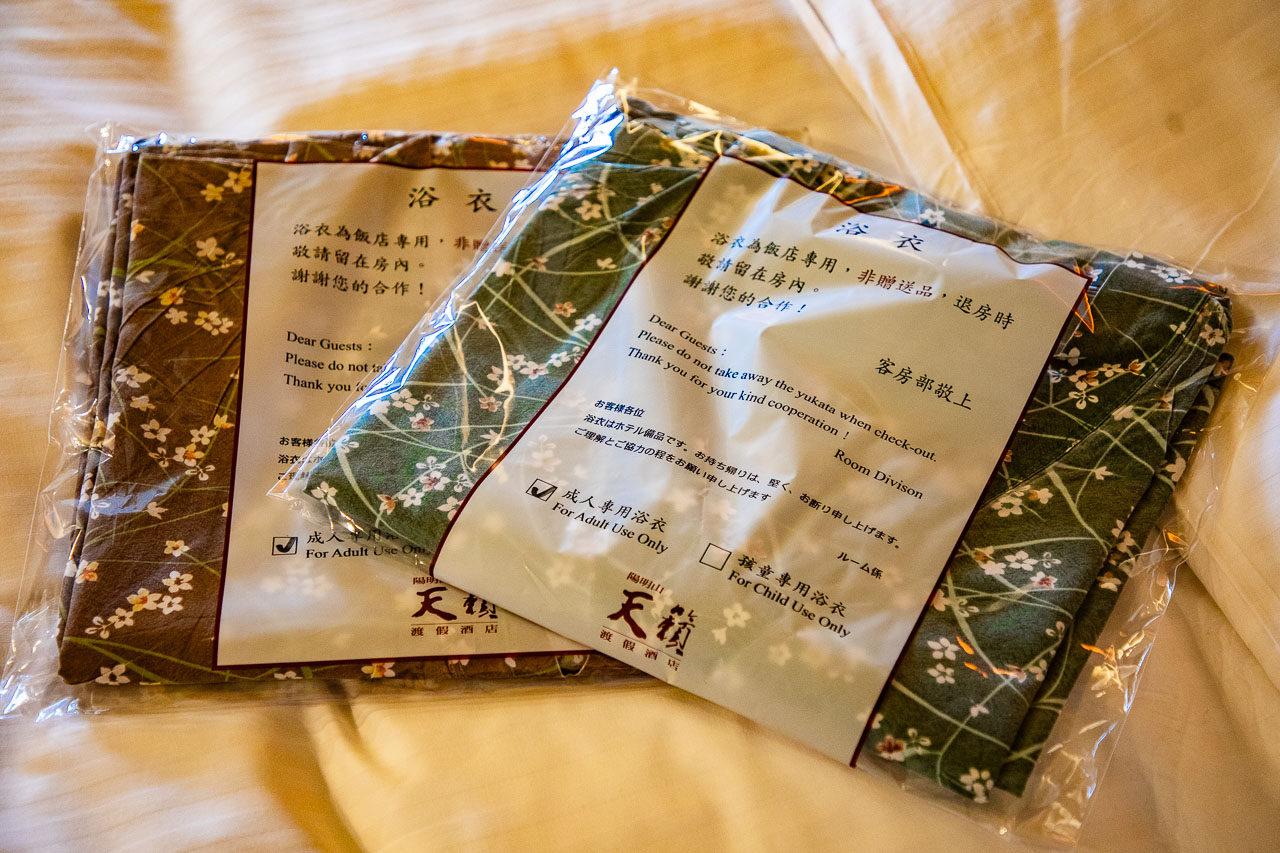 陽明山溫泉,陽明山天籟渡假酒店