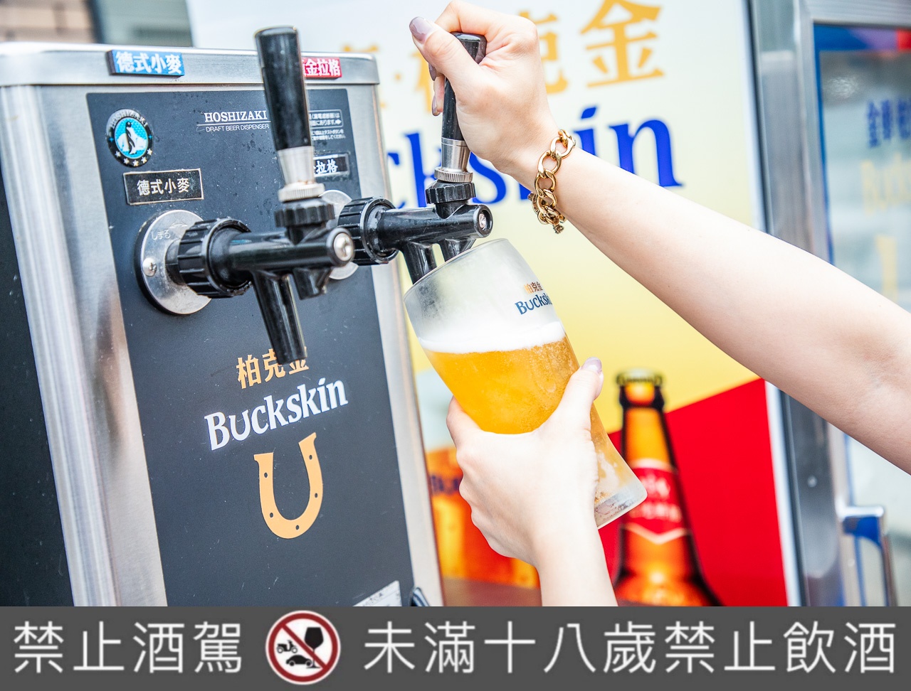 陽明山天籟渡假酒店,今夏啤酒燒烤節