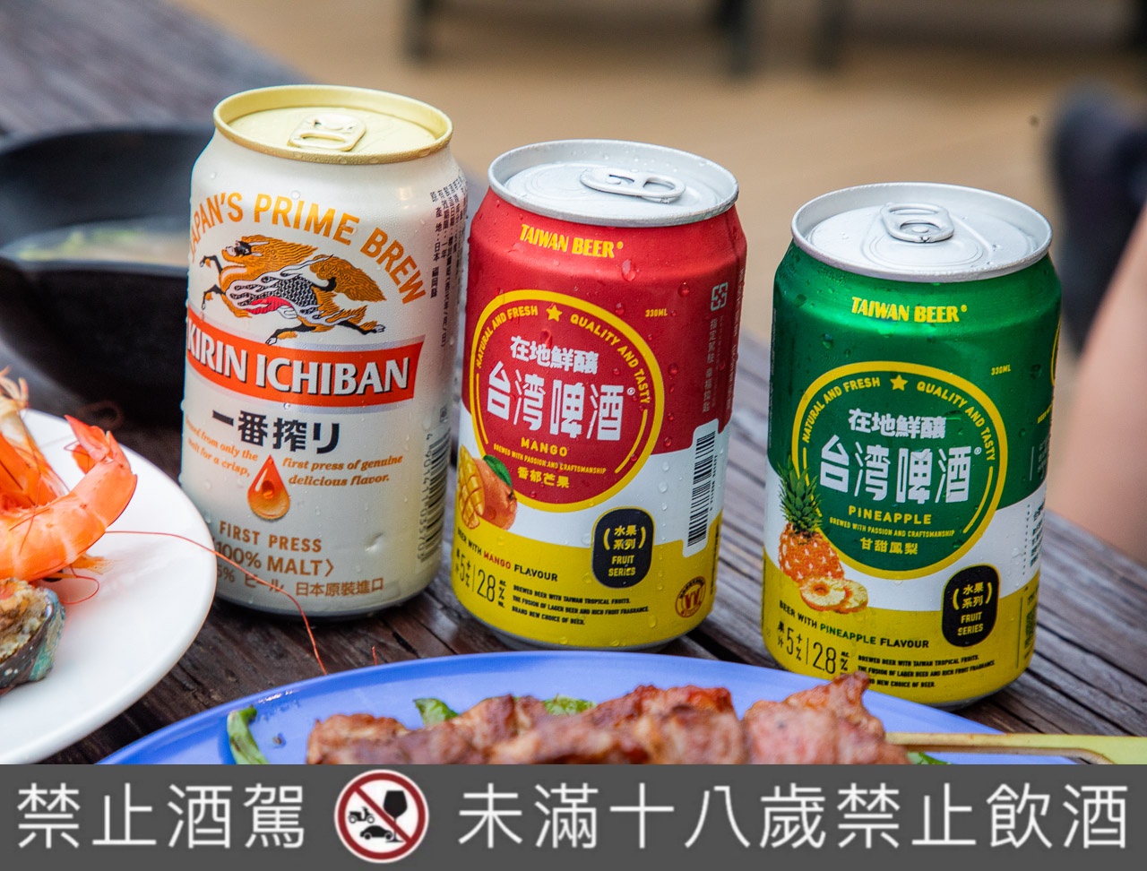 陽明山天籟渡假酒店,今夏啤酒燒烤節