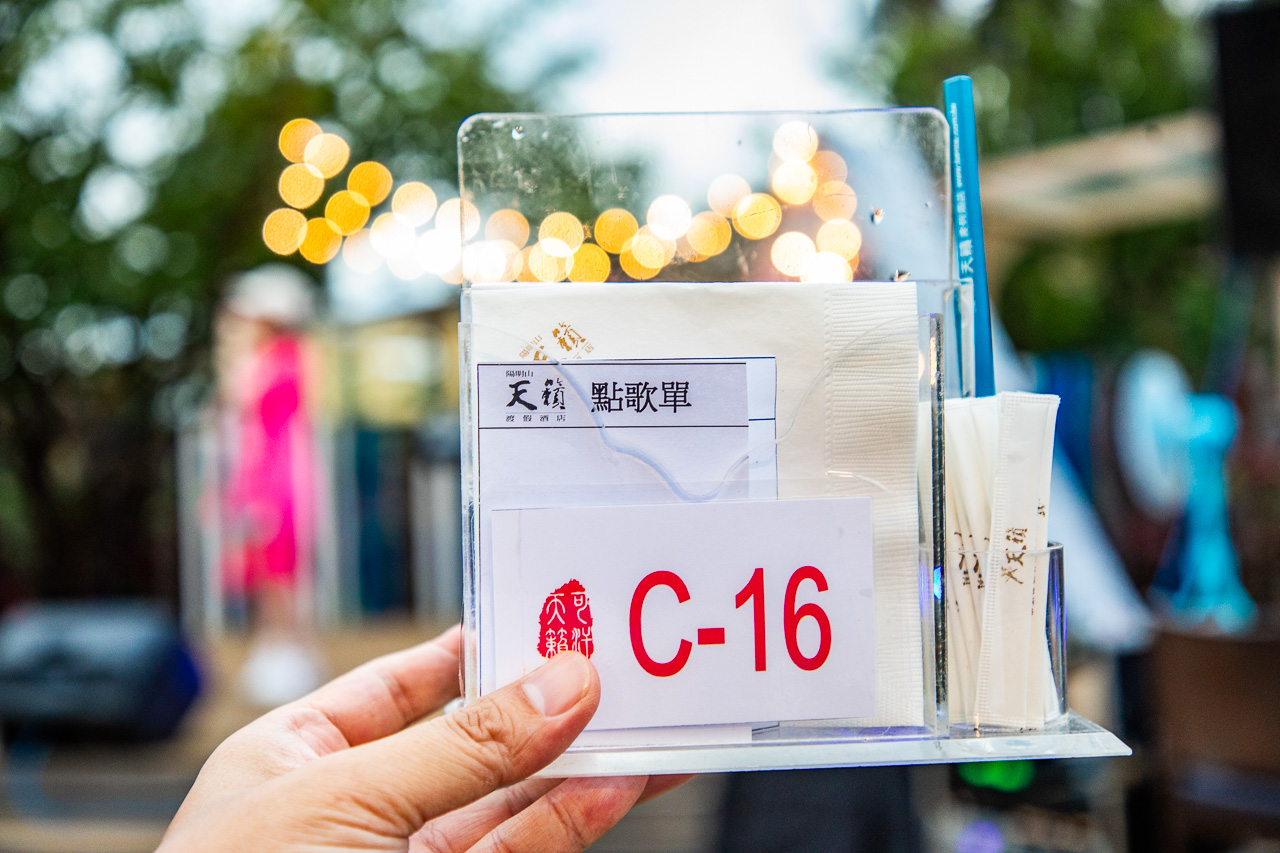 陽明山天籟渡假酒店,今夏啤酒燒烤節