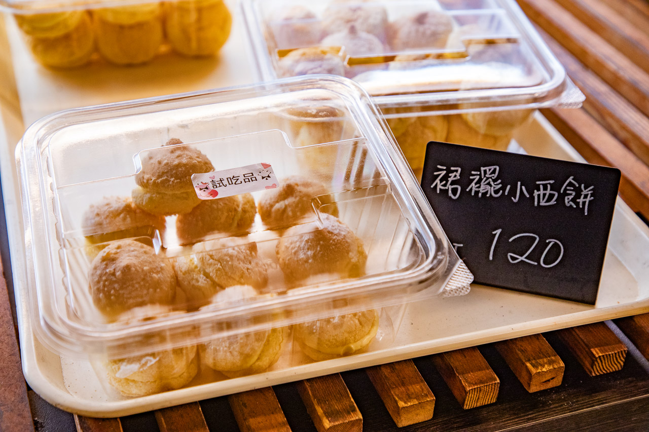 桃園蛋黃酥,水麥芽菓子烘焙工坊