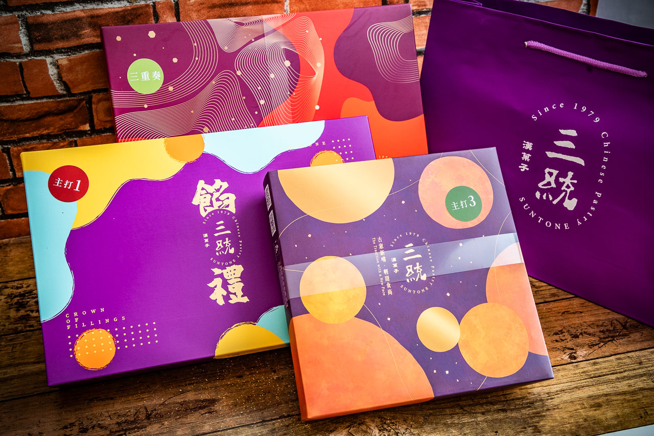 中秋送禮,三統漢菓子