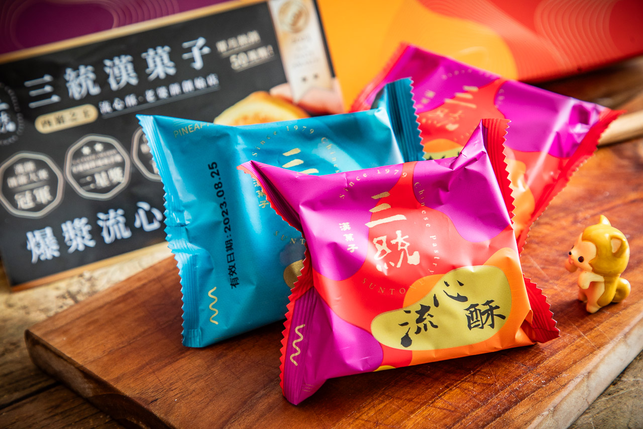 中秋送禮,三統漢菓子