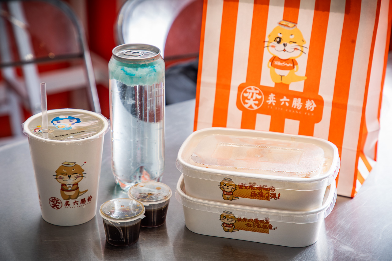 中壢腸粉,奕六腸粉