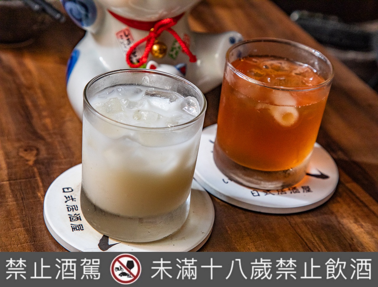 板橋居酒屋,串岐日式居酒屋