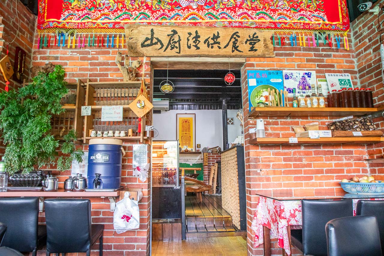 大溪美食,湳仔溝14號無菜單料理