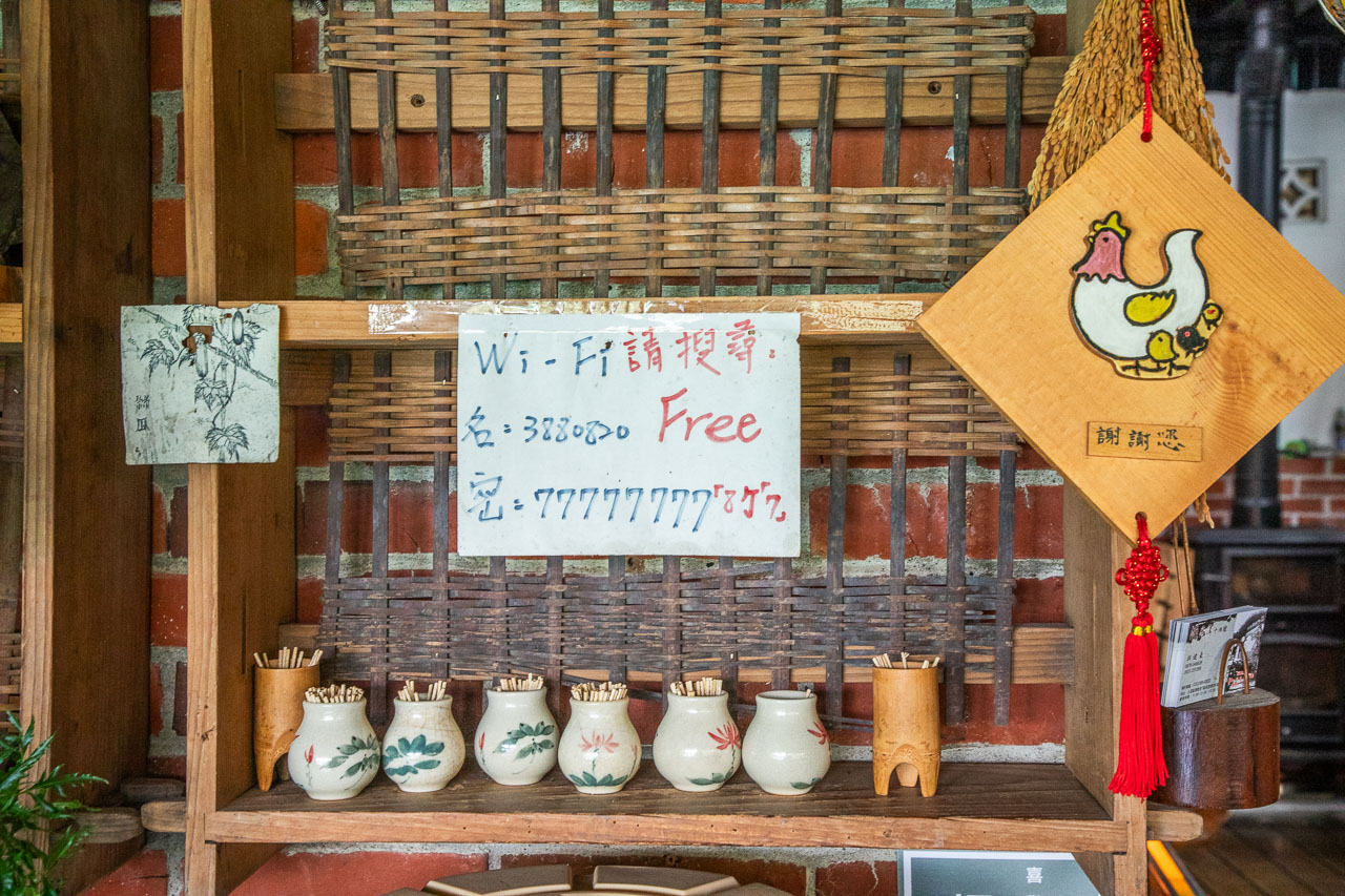 大溪美食,湳仔溝14號無菜單料理