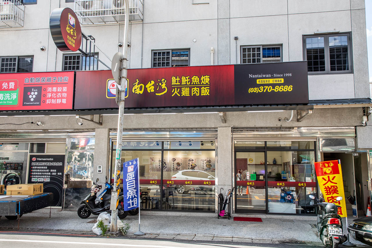 中壢美食,南台灣𩵚魠魚焿-龍泉店
