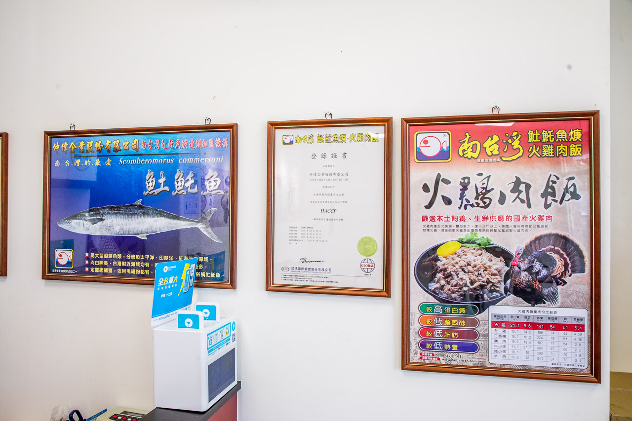 中壢美食,南台灣𩵚魠魚焿-龍泉店