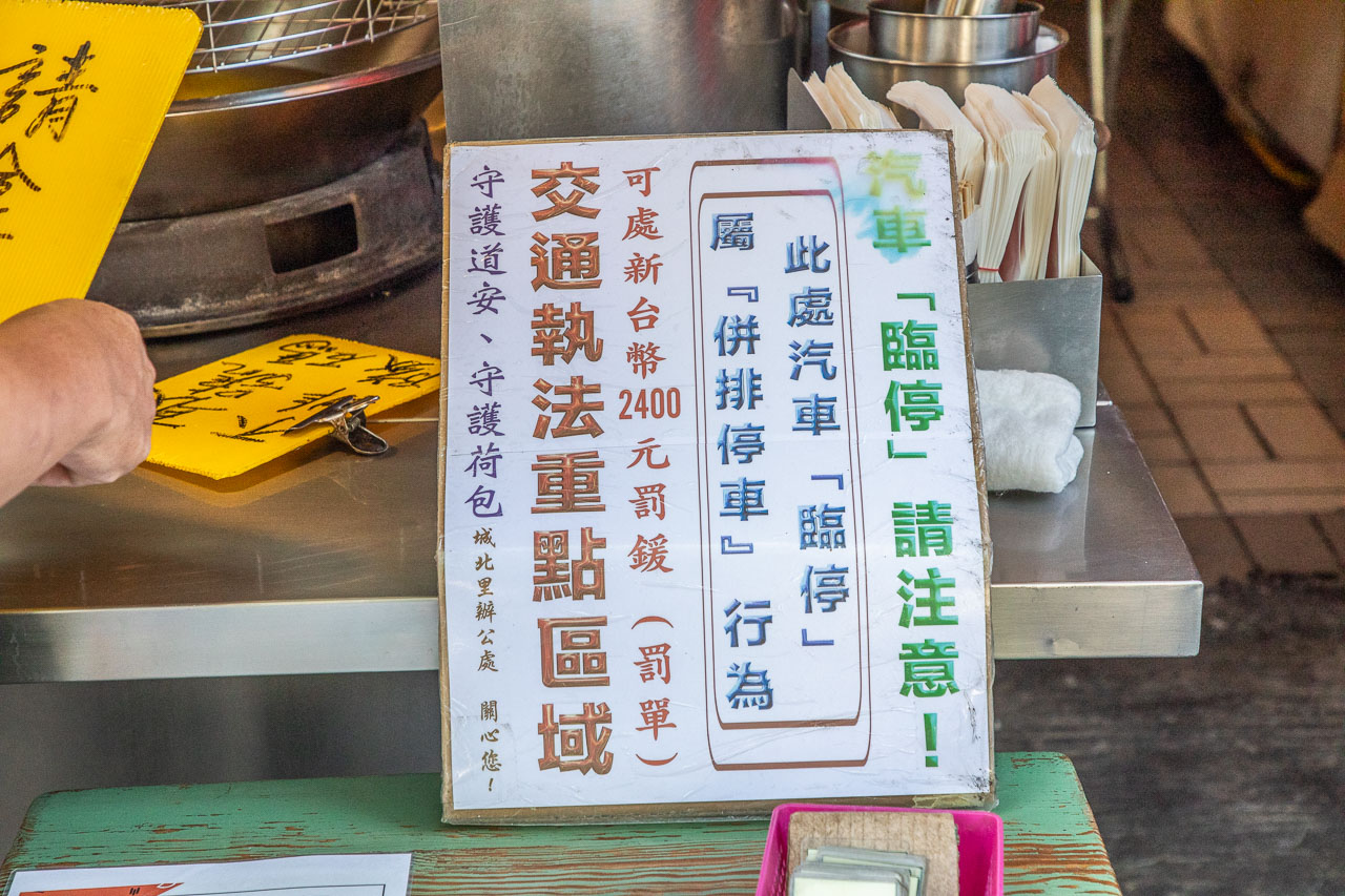 高雄白糖粿,正牌白糖粿