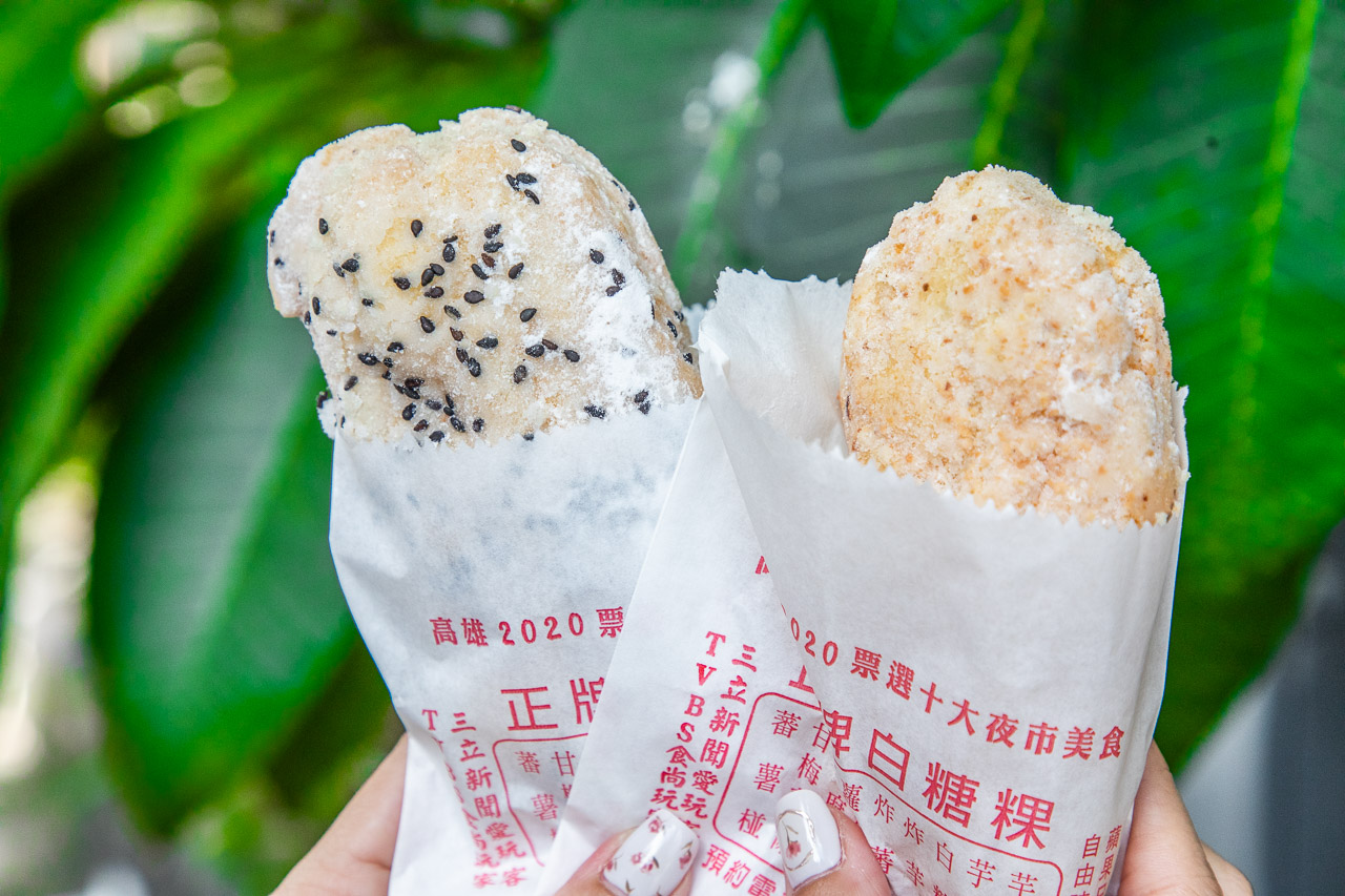 高雄白糖粿,正牌白糖粿