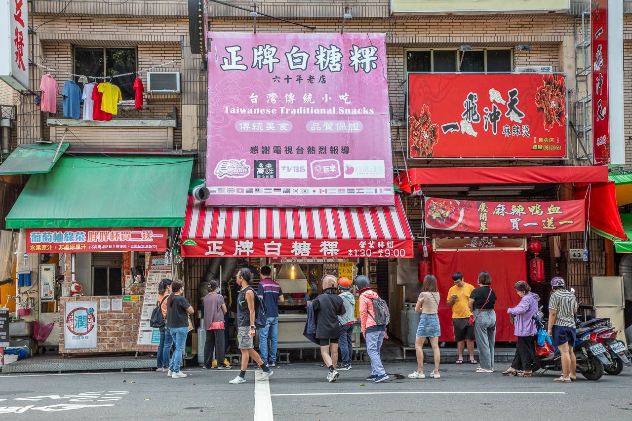 高雄白糖粿,正牌白糖粿