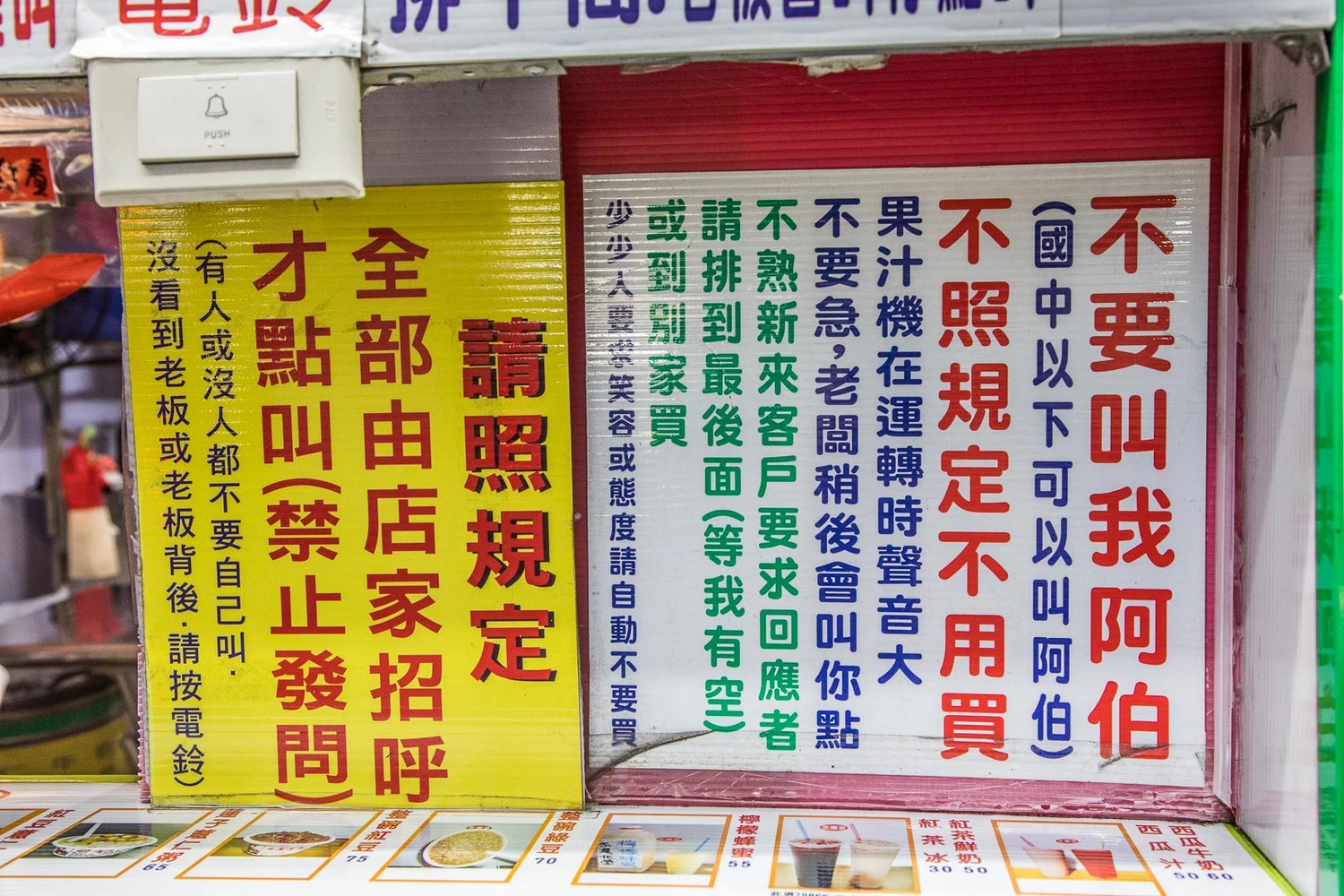 忠孝夜市美食,台中忠孝夜市美食,永德堂薏仁牛奶,台中美食,台中飲料 @大手牽小手。玩樂趣