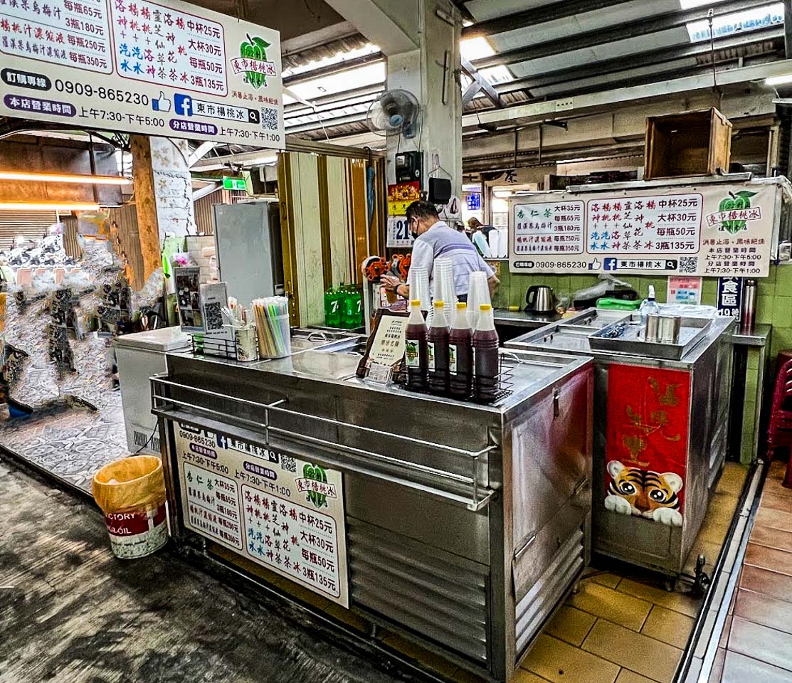 嘉義東市場美食,東市楊桃冰