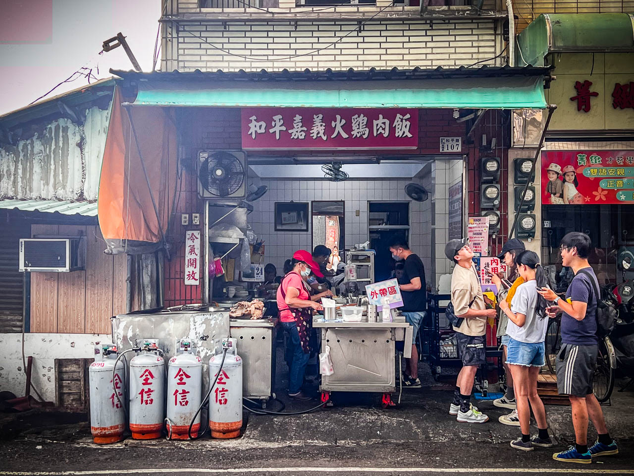 嘉義雞肉飯,和平嘉義火雞肉飯