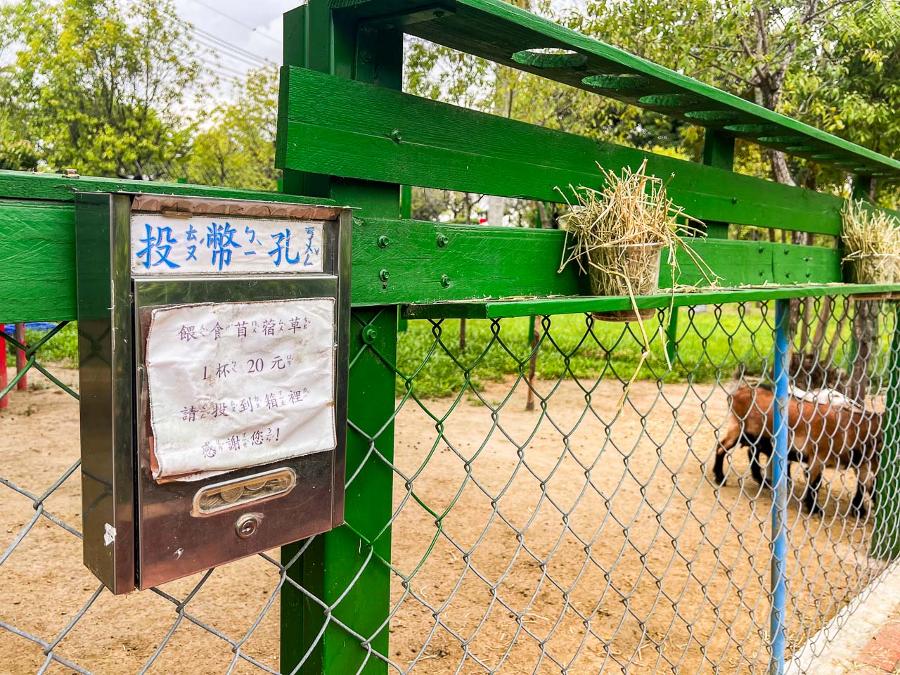 嘉義景點,新港香藝文化園區