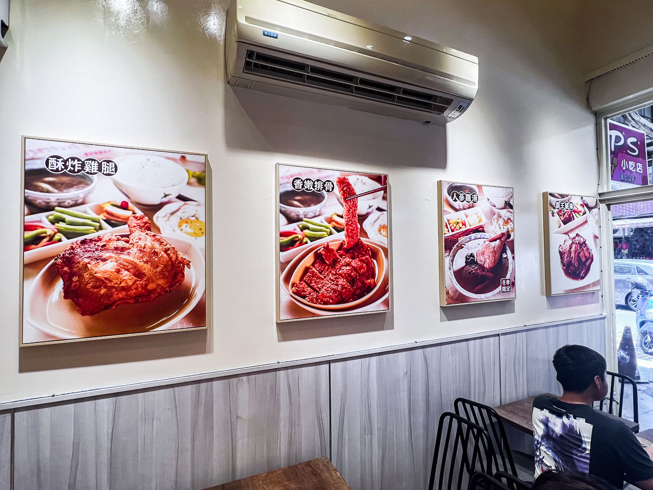 基隆美食,小劉排骨飯專賣店
