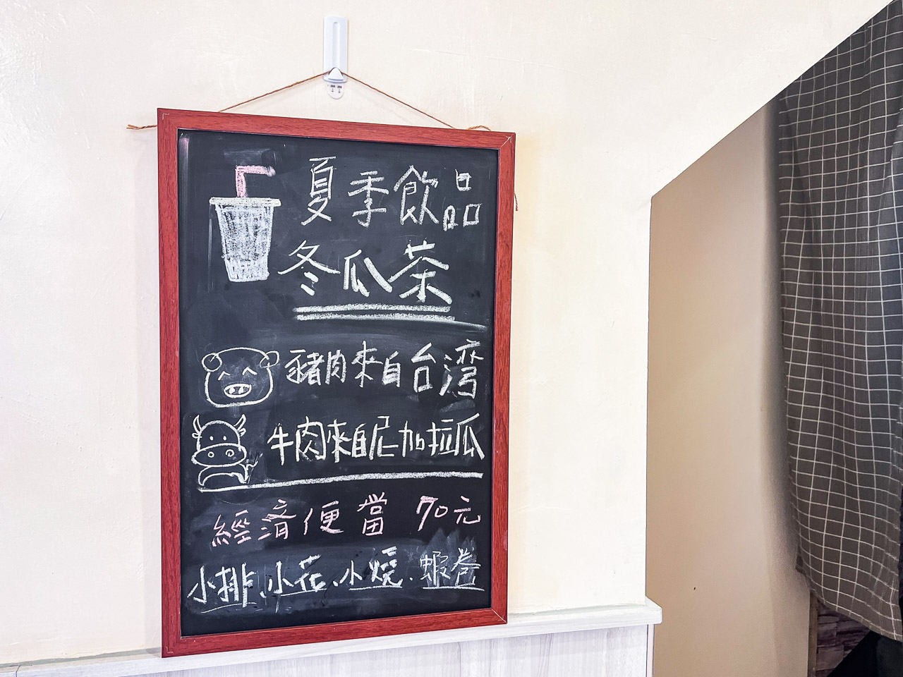 基隆美食,小劉排骨飯專賣店