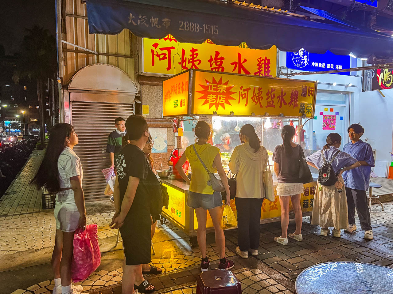 士林夜市,阿姨顏水雞