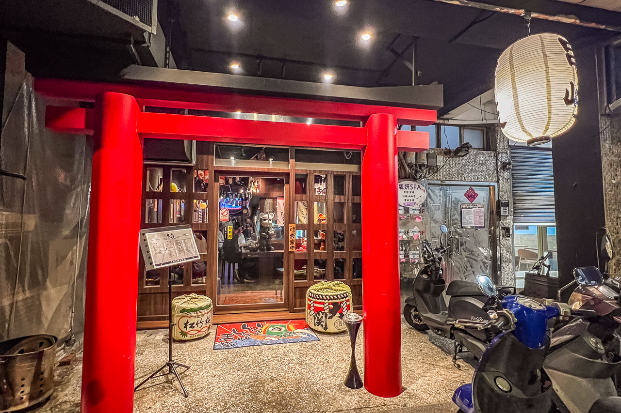 板橋居酒屋,串岐日式居酒屋