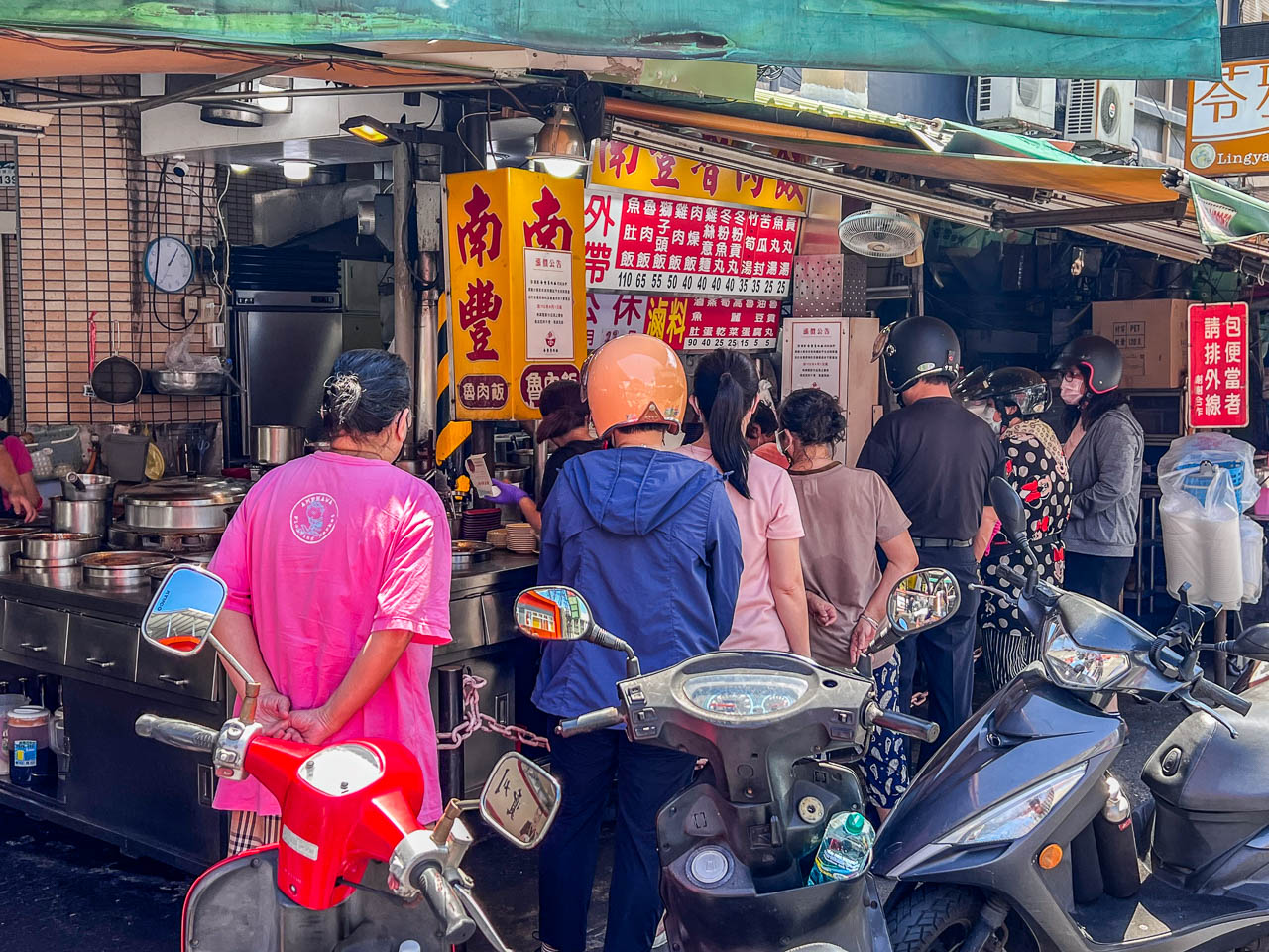 高雄美食,南豐魯肉飯