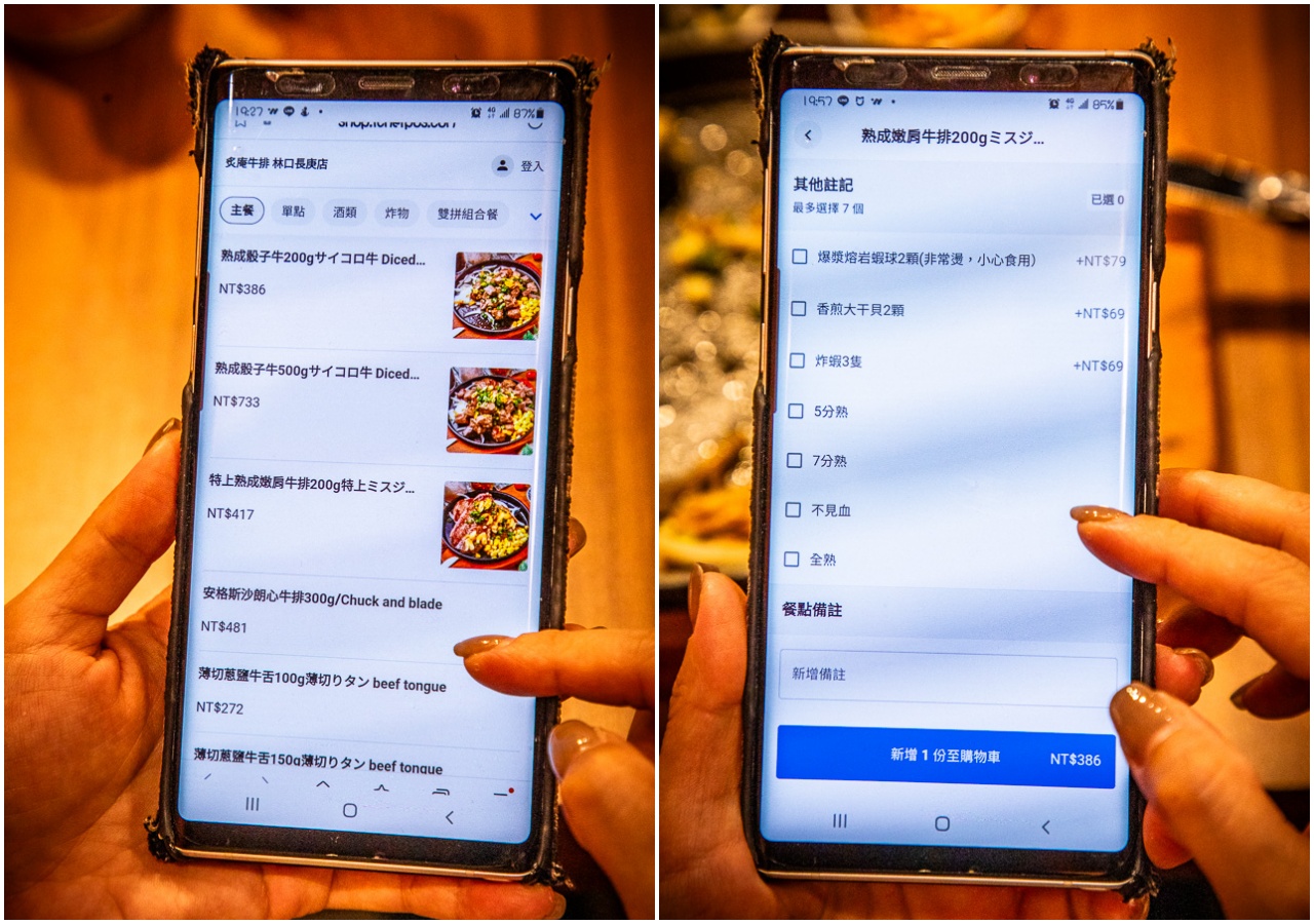 林口牛排,炙り庵steak 牛排龜山長庚店