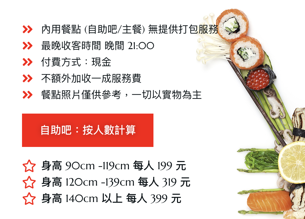桃園吃到飽,饗厚牛排桃園店