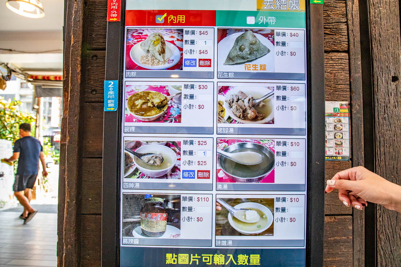 高雄小吃,肉粽泰Tai