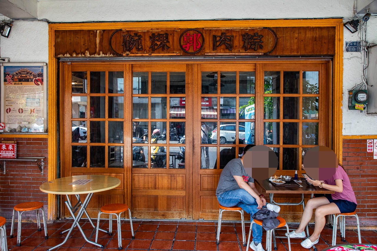 高雄小吃,肉粽泰Tai
