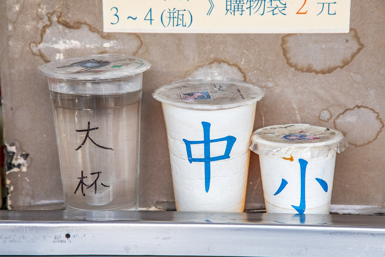 高雄飲料,老牌蓮藕茶 真響果菜汁