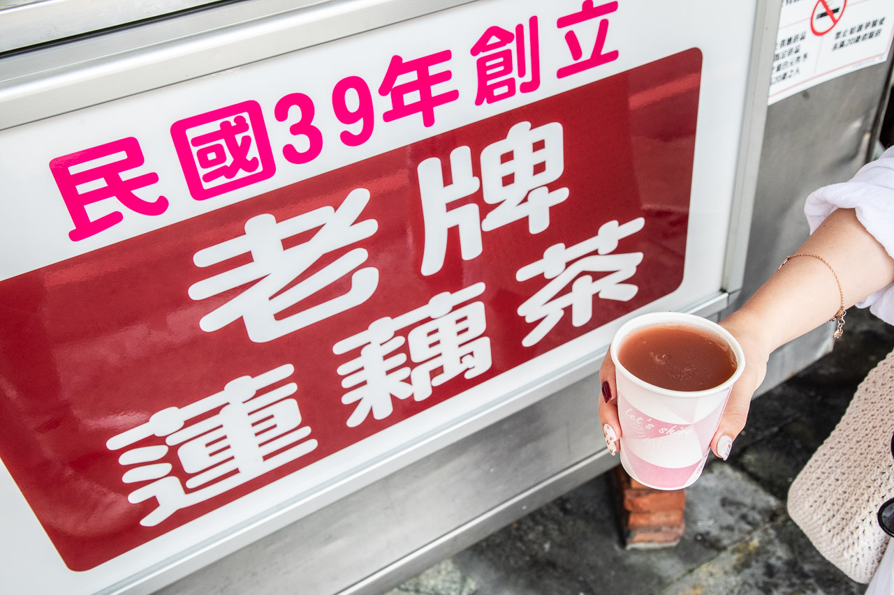 高雄小吃,高雄美食,高雄飲料,老牌蓮藕茶 真響果菜汁,高雄蓮藕茶 @大手牽小手。玩樂趣