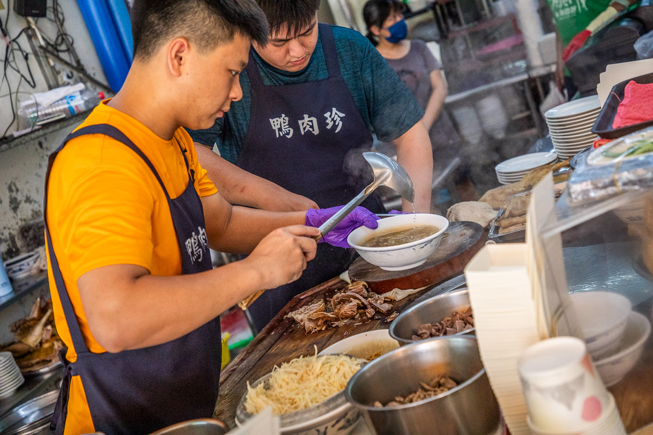 高雄鴨肉,鴨肉珍