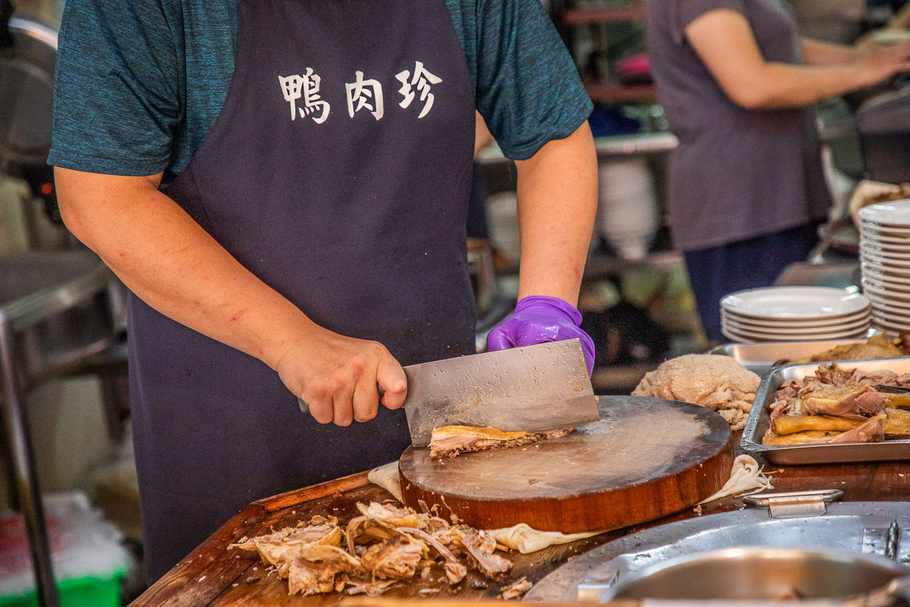 高雄鴨肉,鴨肉珍