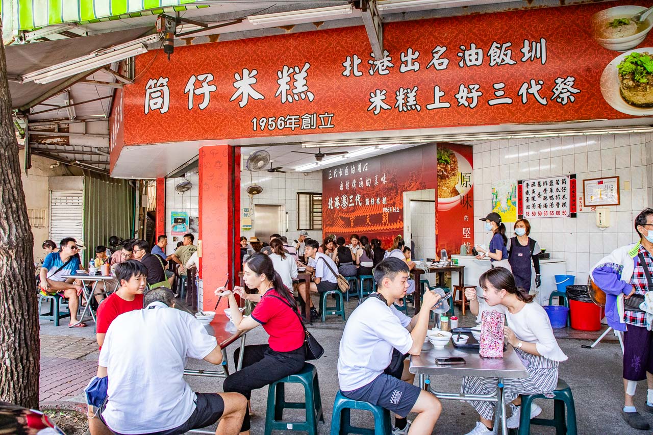 高雄美食,北港蔡三代筒仔米糕